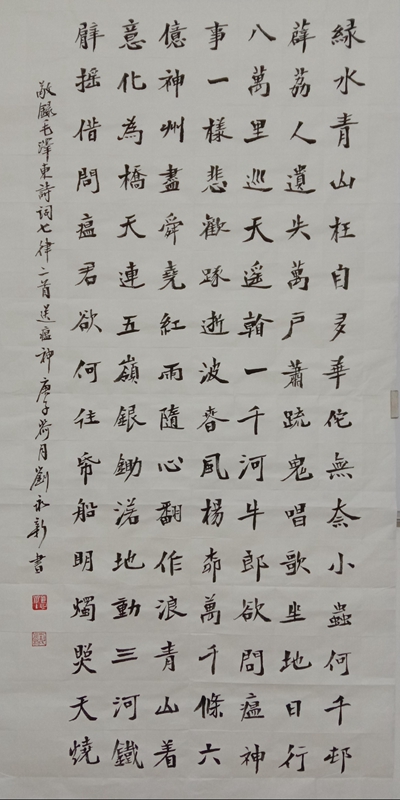 书法12