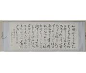 书法定制08