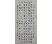 书法9