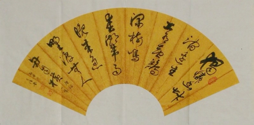书法01