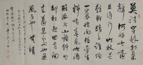 书法05