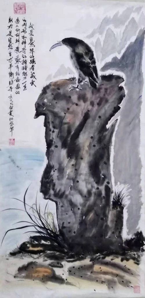 等待