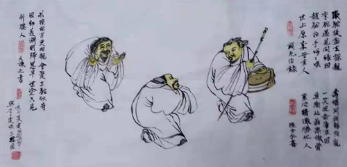 三驼子
