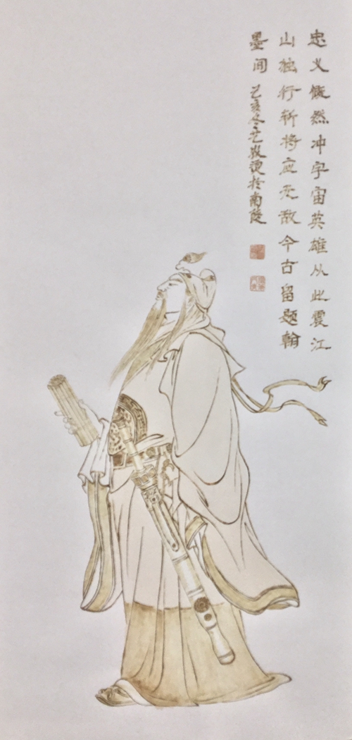 传统烙画1