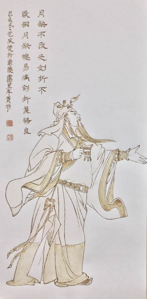 传统烙画2