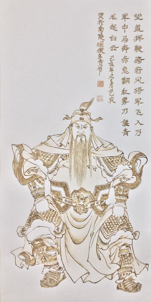 传统烙画3