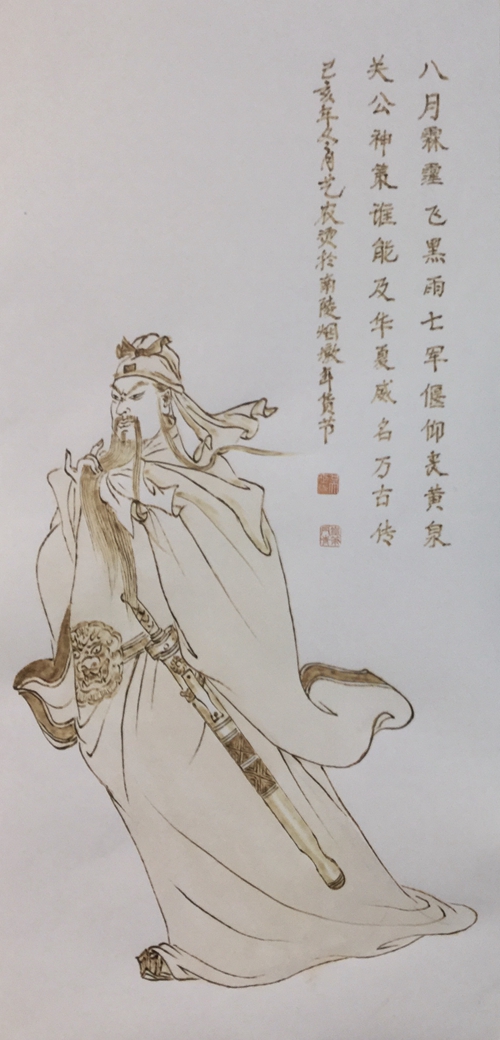 传统烙画4