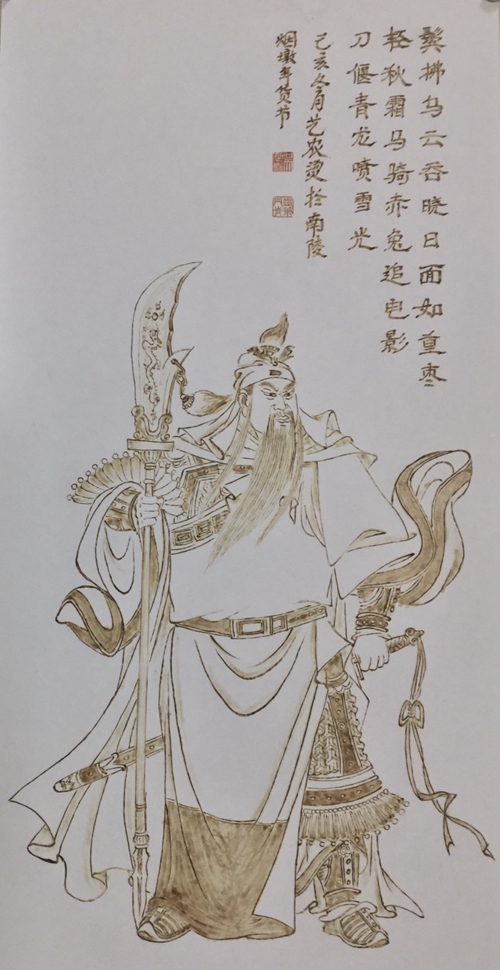 传统烙画6