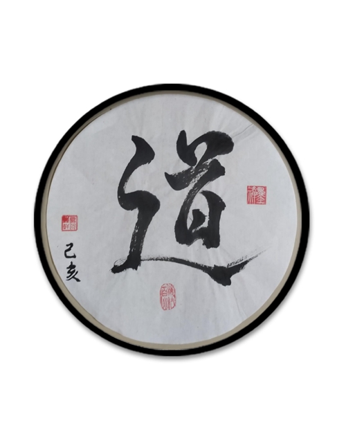 装饰镜框