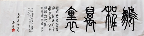 鹏程万里