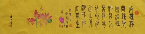 敲钟偈