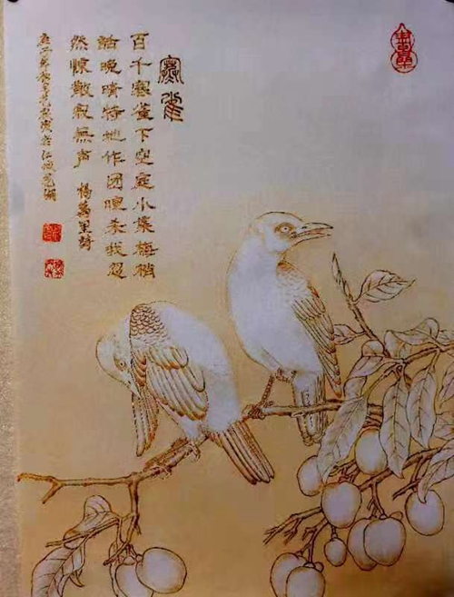 传统烙画10