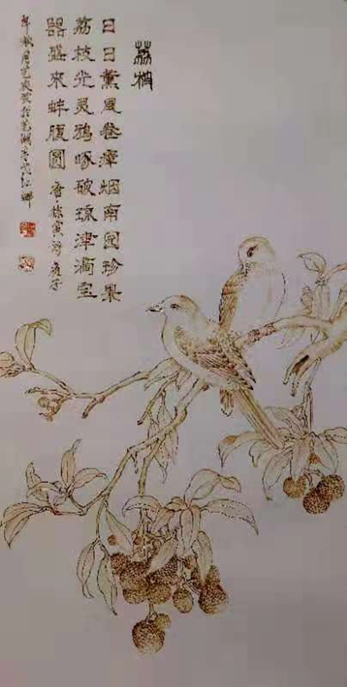 传统烙画15