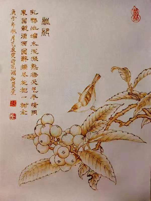 传统烙画22