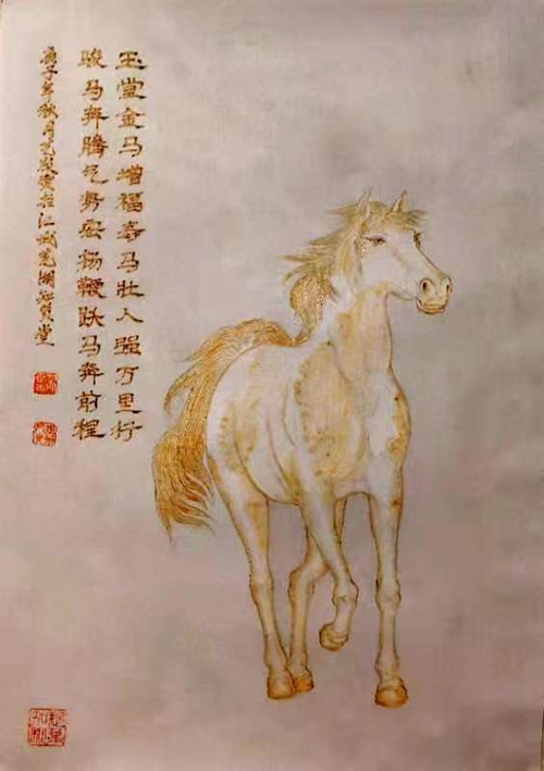 传统烙画28