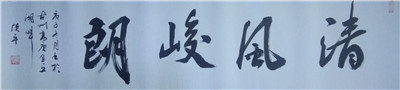 书法07