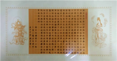 书法14