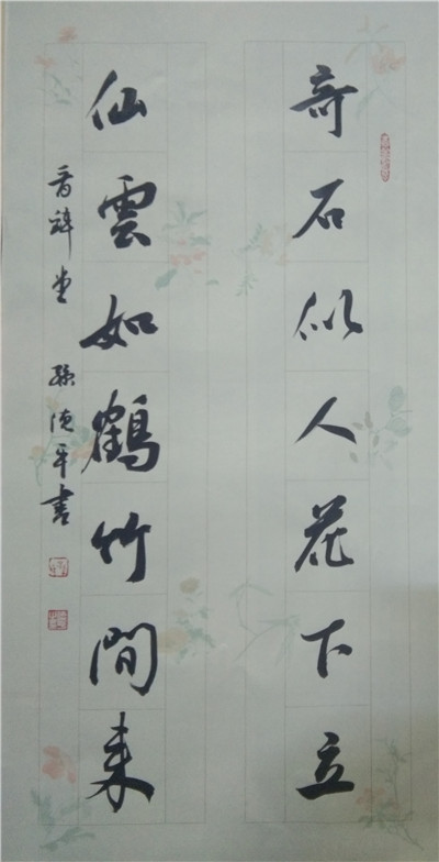 书画15