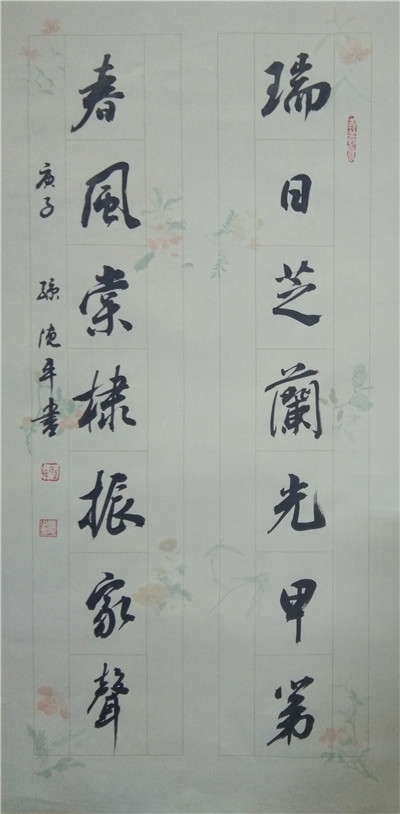 书法17