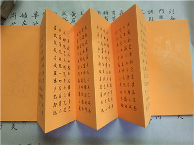 书法19 图册展示