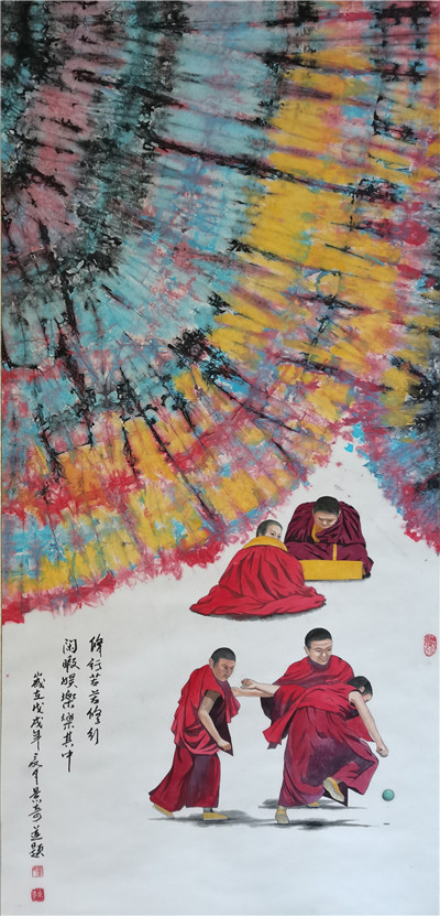 修行难