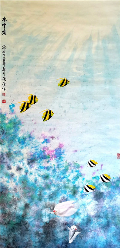 水中秀