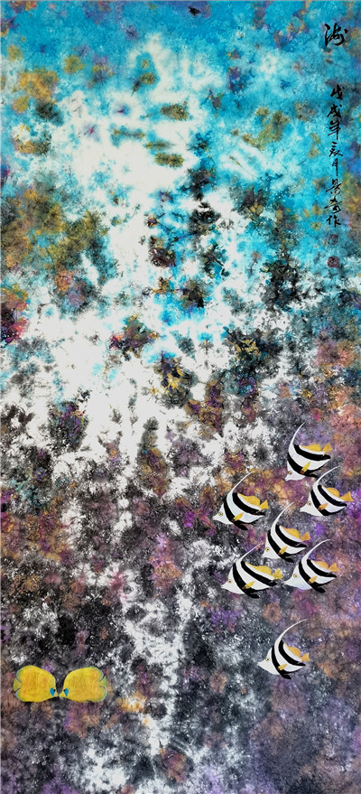 海