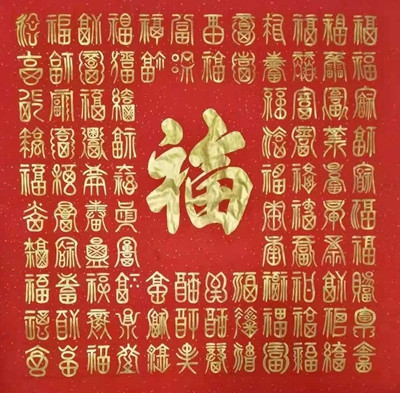 书法01