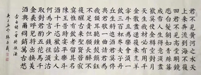 书法03