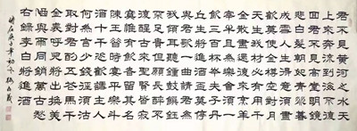 书法04
