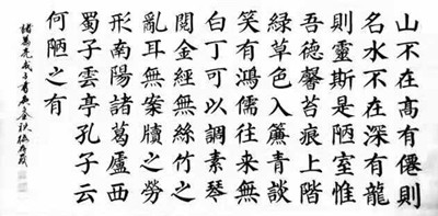 书法05