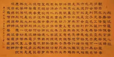 书法07