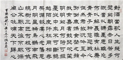 书法11