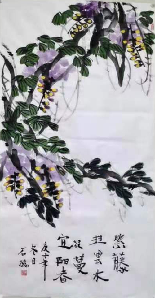 紫藤（紫藤挂云木，花蔓宜阳春）