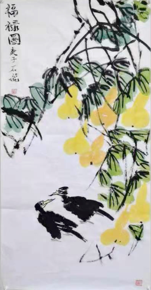 福禄图