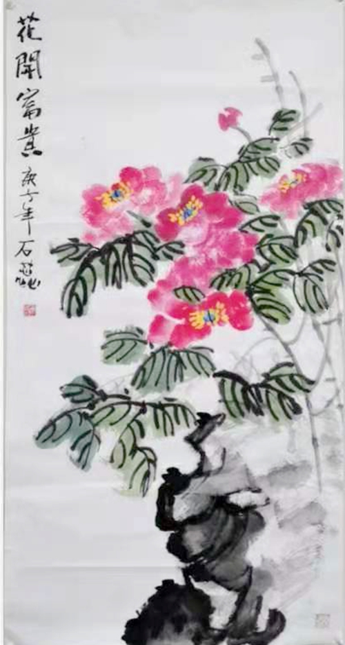 花开富贵