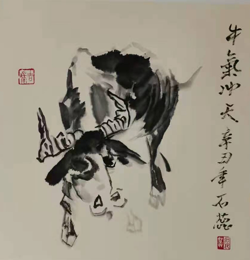 牛气冲天