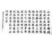 书法05