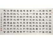 书法12