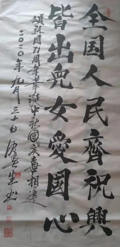 书法05
