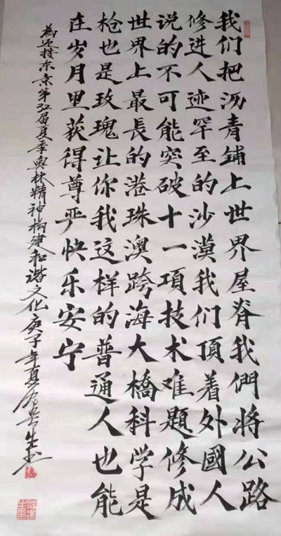 书法06