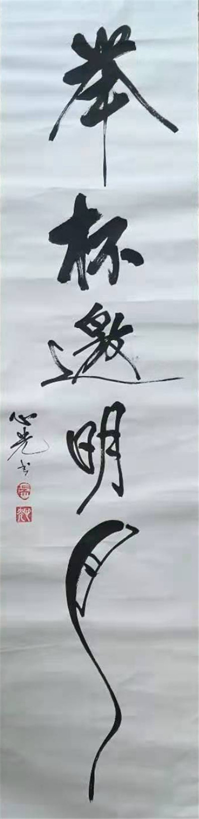 书法06