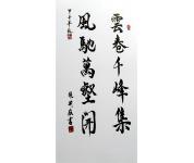 书法05