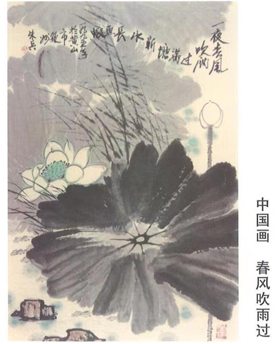 国画05
