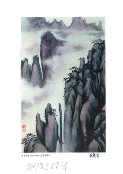 国画06