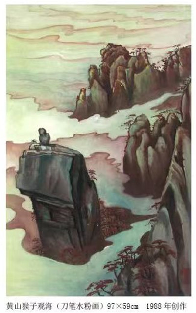 国画09