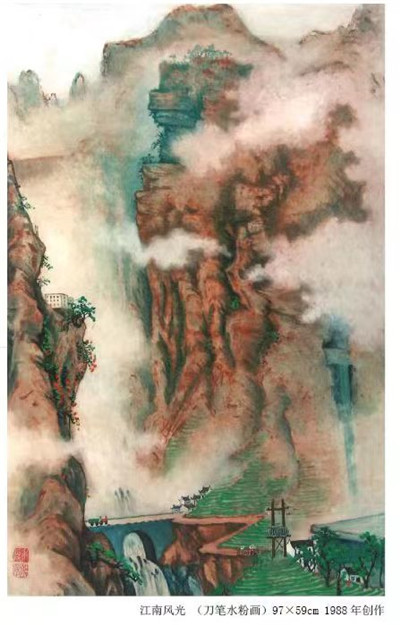 国画12