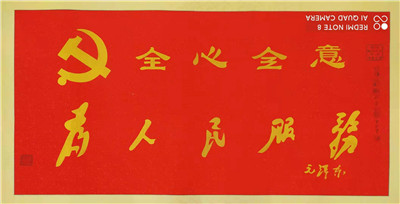 国画01