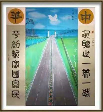 国画03