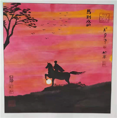 国画13